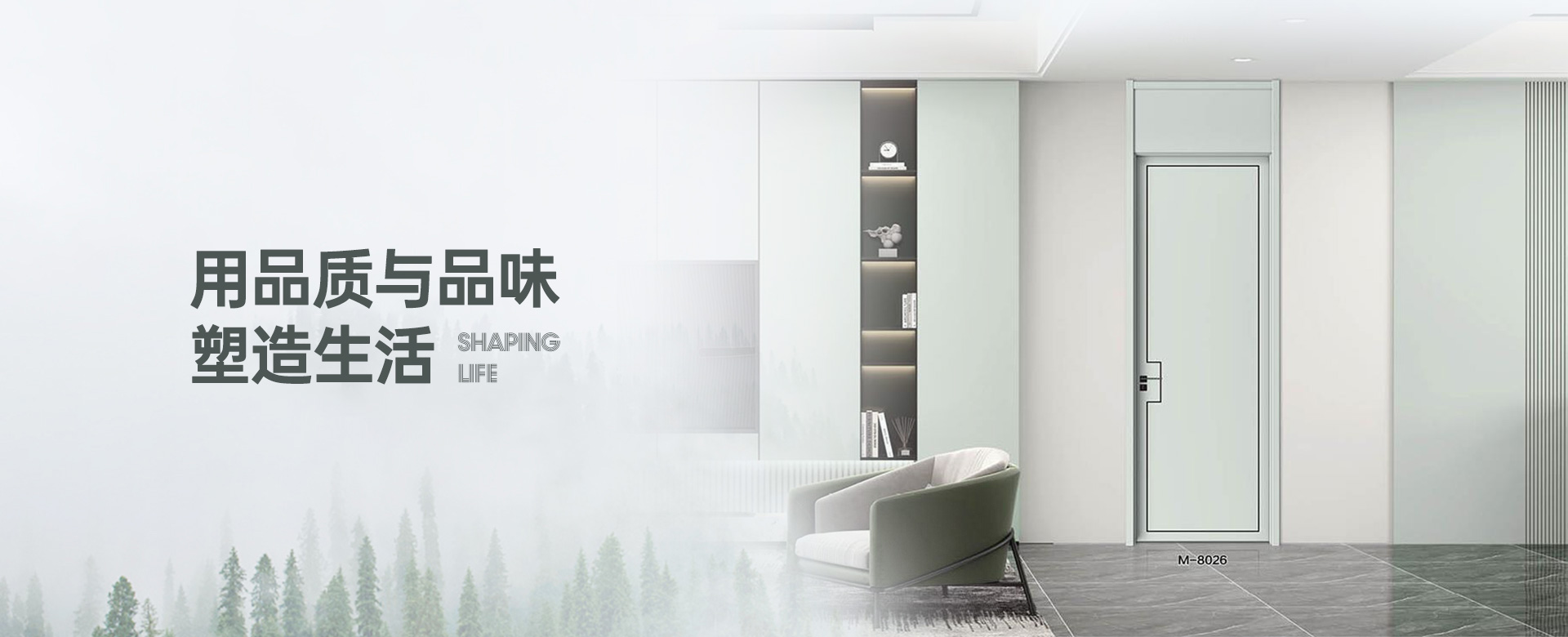 重庆珍好木门官网_珍好木门整装定制_重庆美源木业有限公司