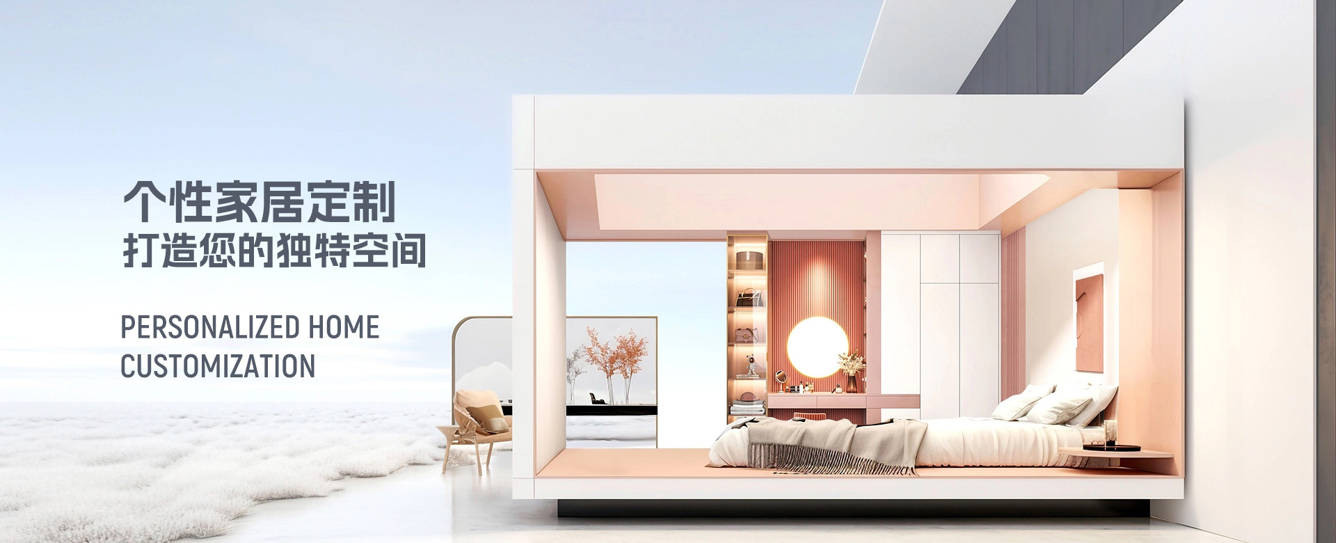 重庆珍好木门官网_珍好木门整装定制_重庆美源木业有限公司